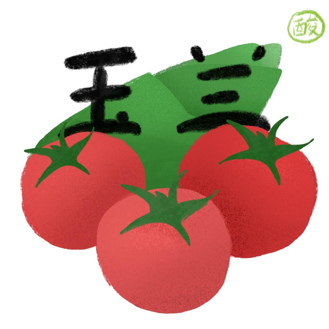 玉兰酸笋酸汤火锅