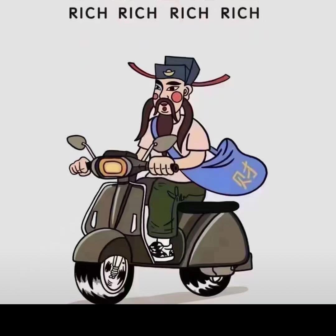 财神爷