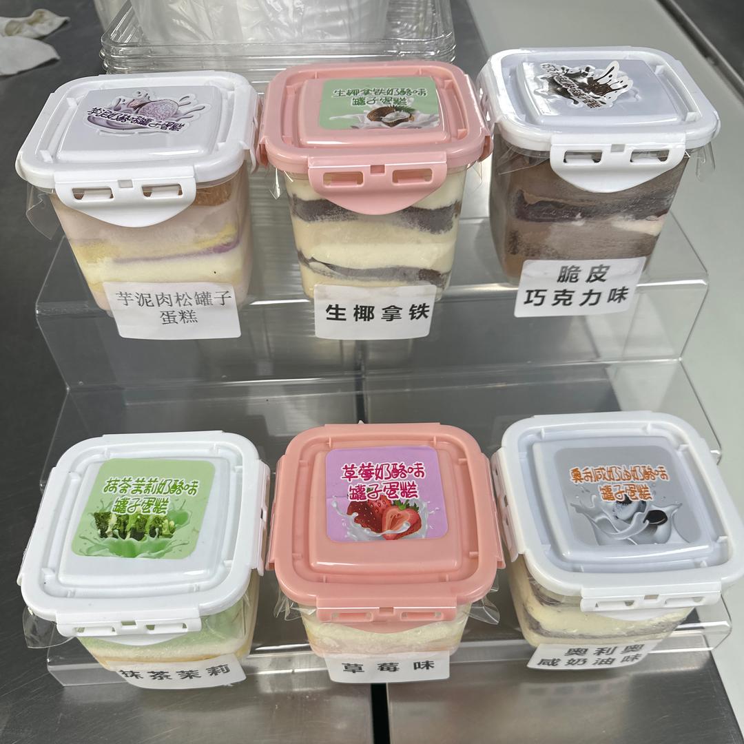 工厂蛋糕
