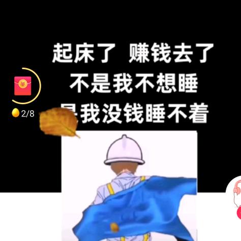 炎哥