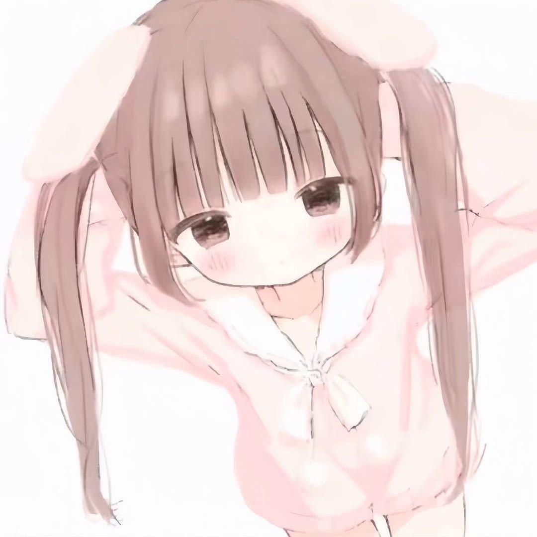your
