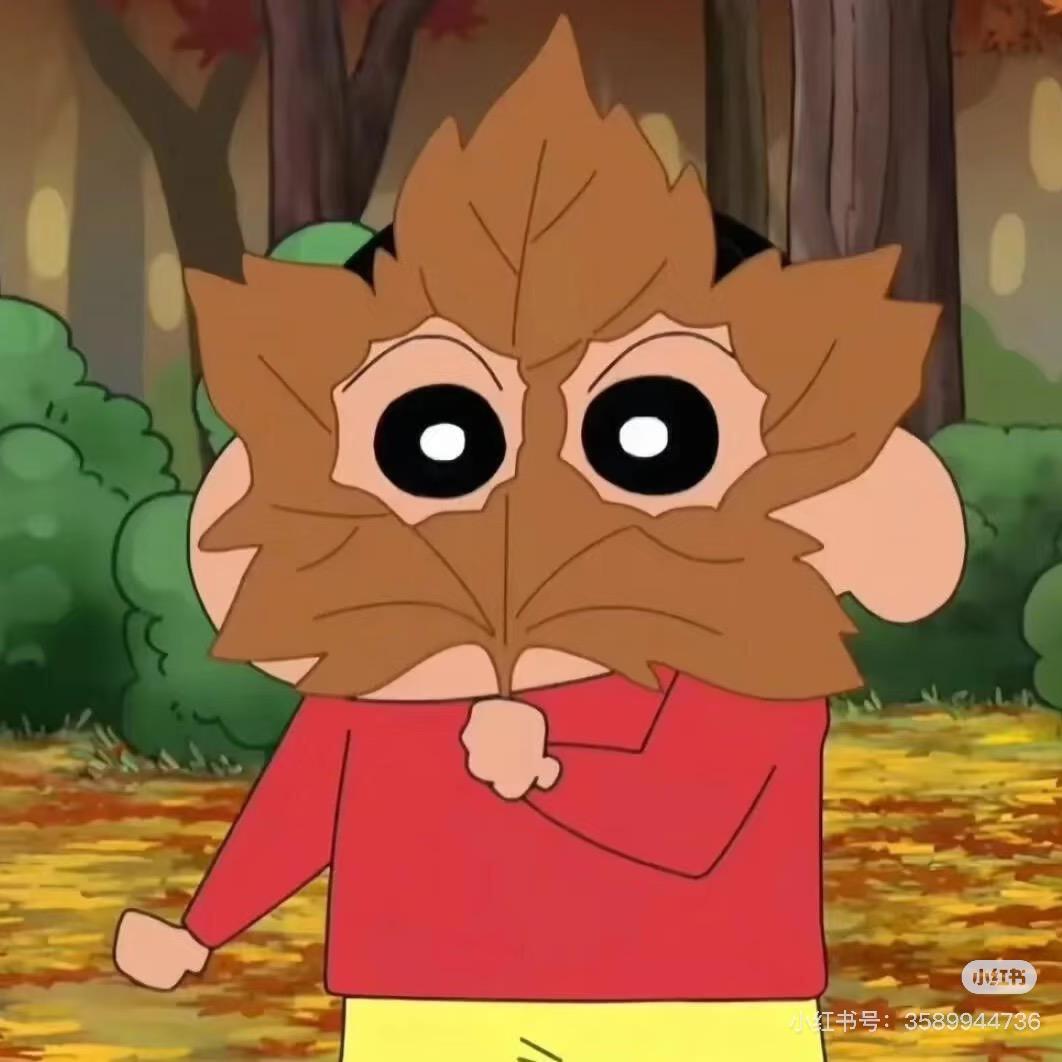 呢呢
