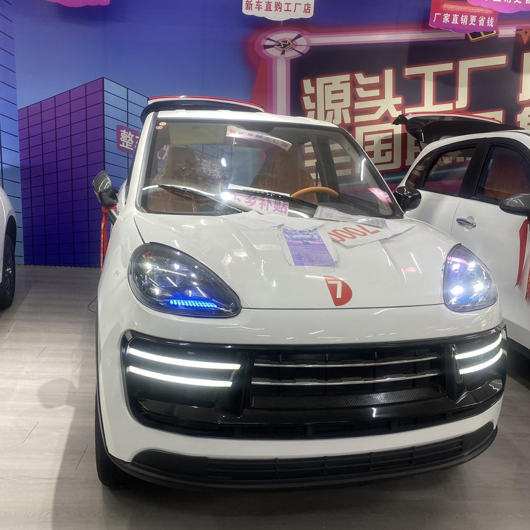 蜀山区儒速电动车经营中心