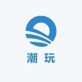 潮玩星工场