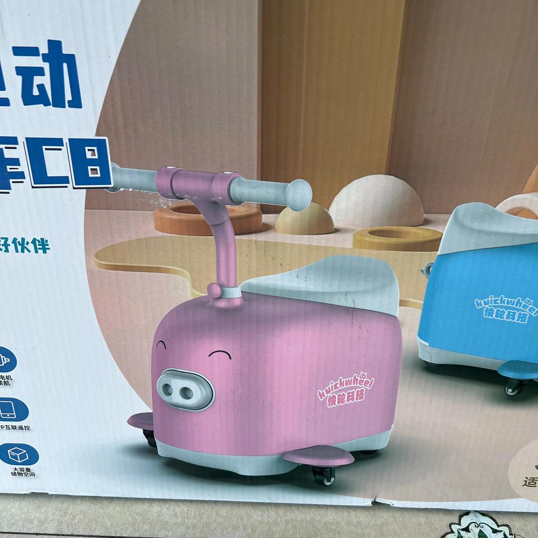 欣禹心愿臻宝阁