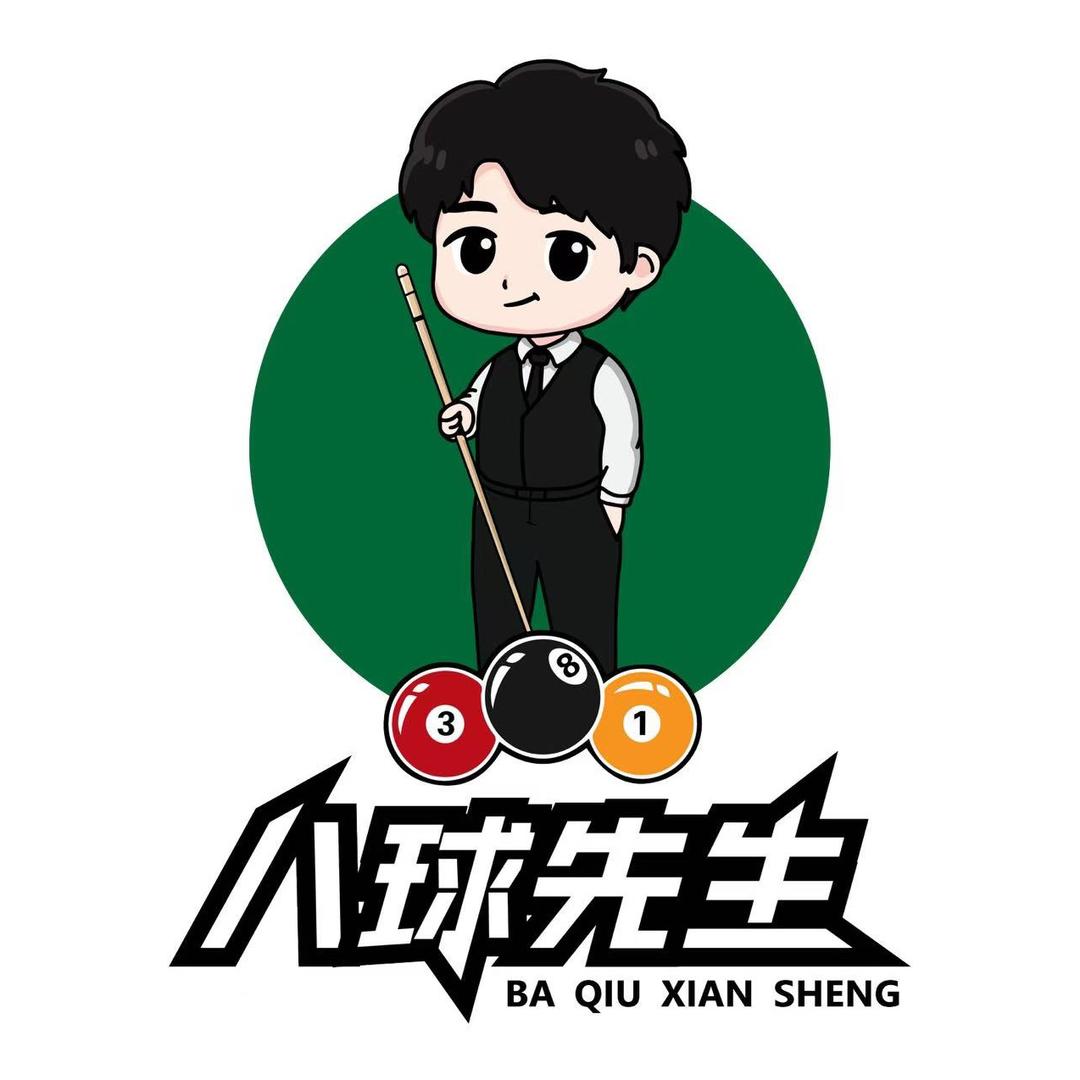 八球先生台球俱乐部