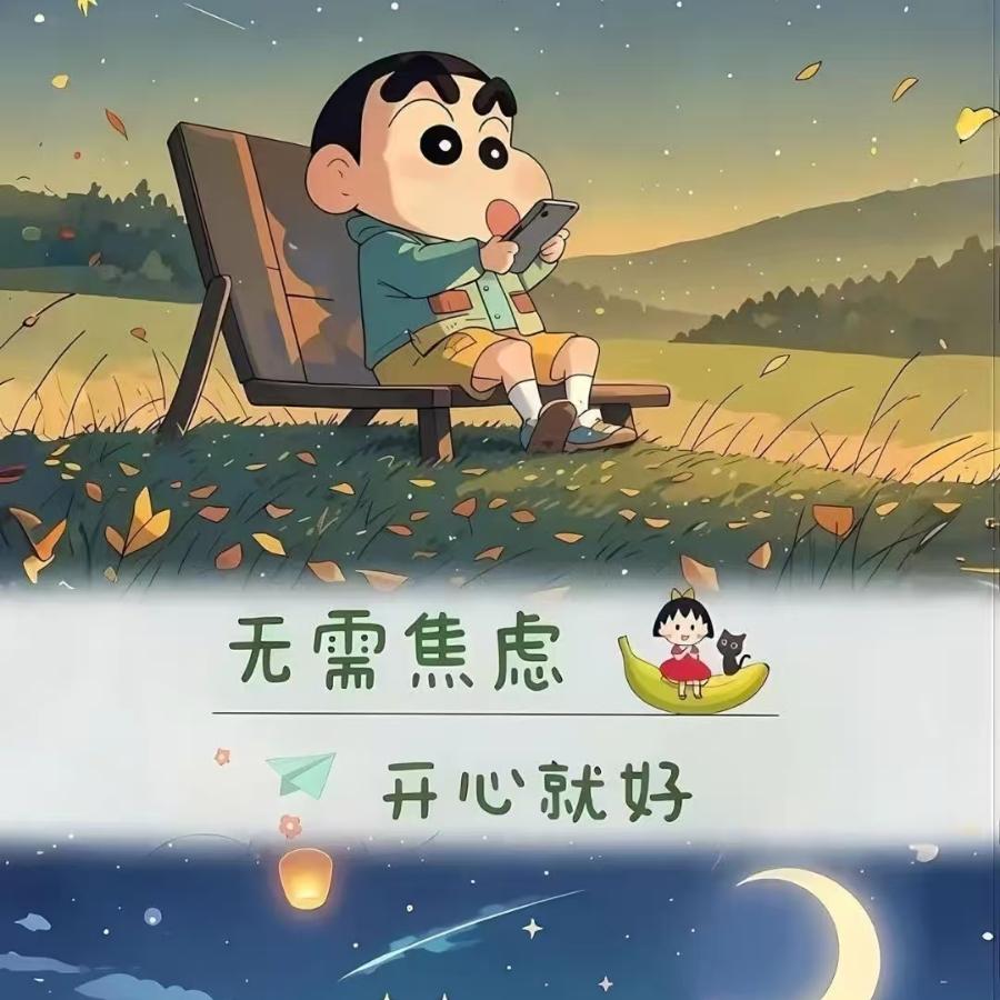 梨花落晚风
