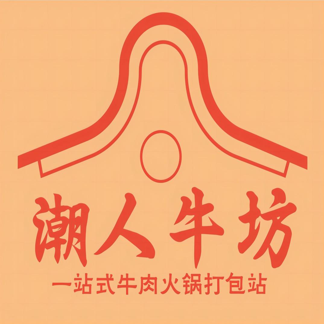 潮人牛坊生鲜超市小时达