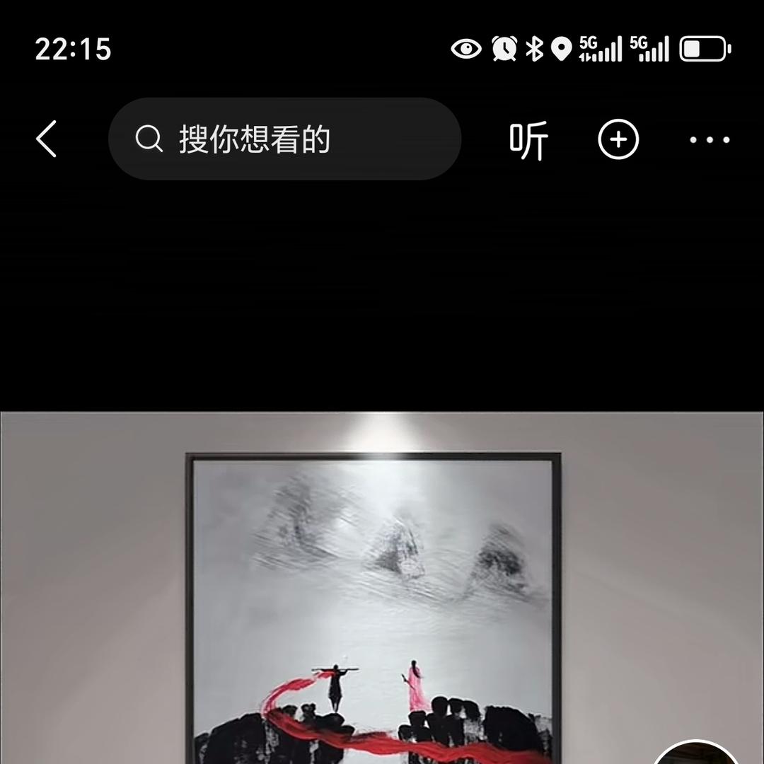 盖着棉被吃雪糕