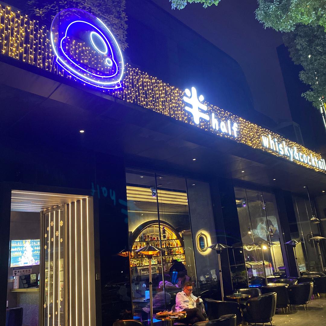 半Half whisky&cocktai