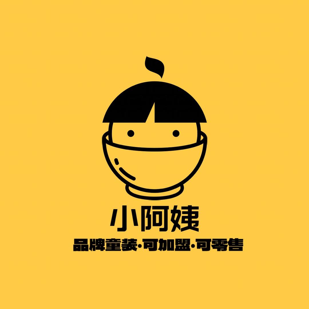 小阿姨童装严选