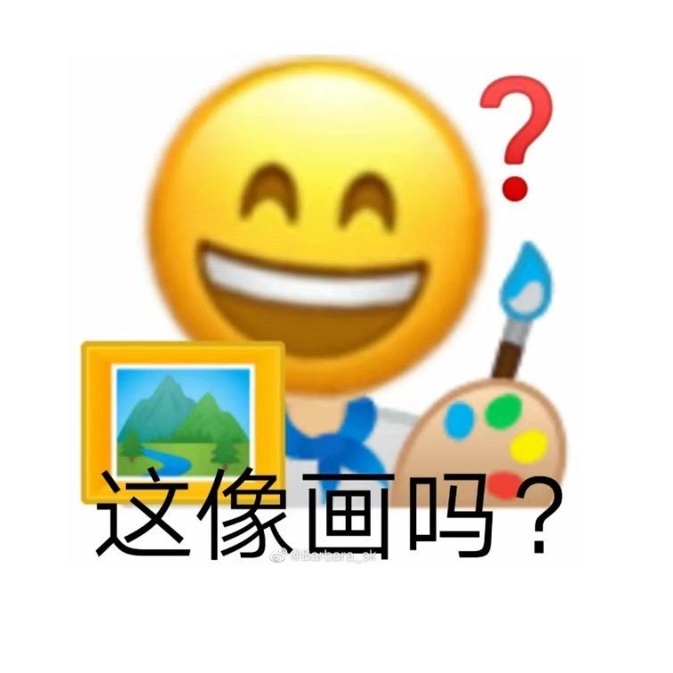 我还能说啥