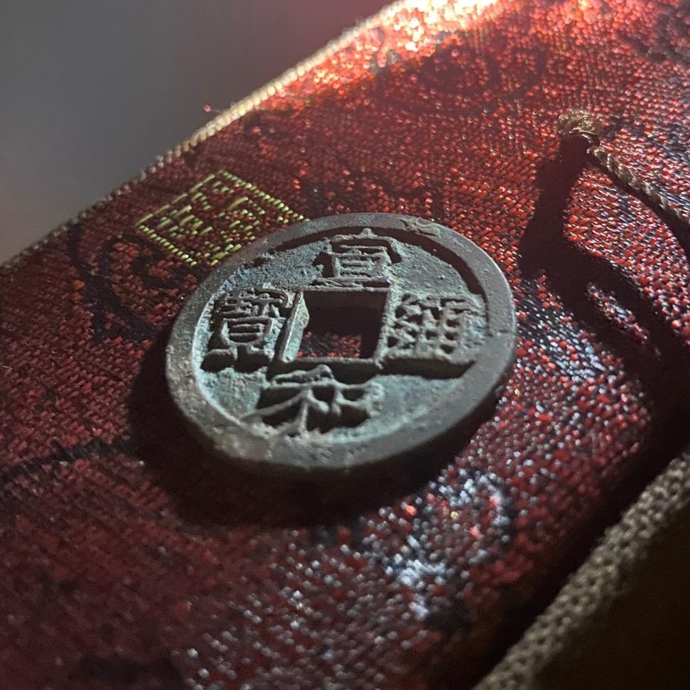 永和泉社（钱币，杂项收藏爱好者）
