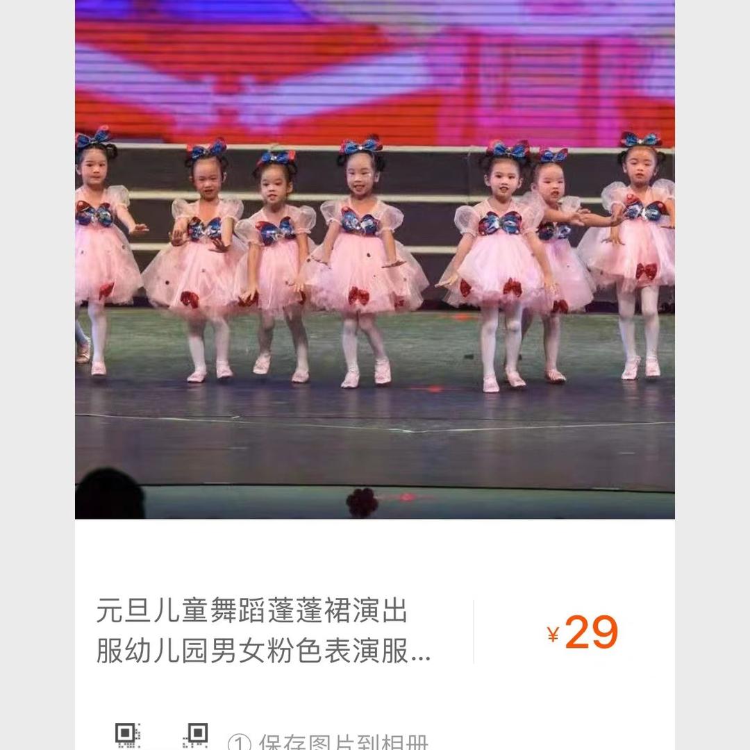 复仇归来张浩头像