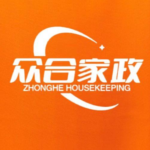 众合管家·宝清（招保洁）