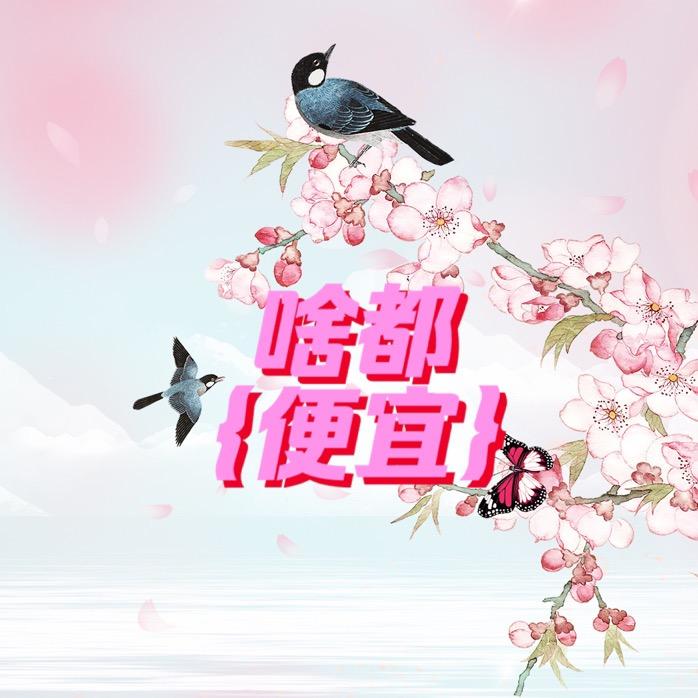 小蕾水杯来了