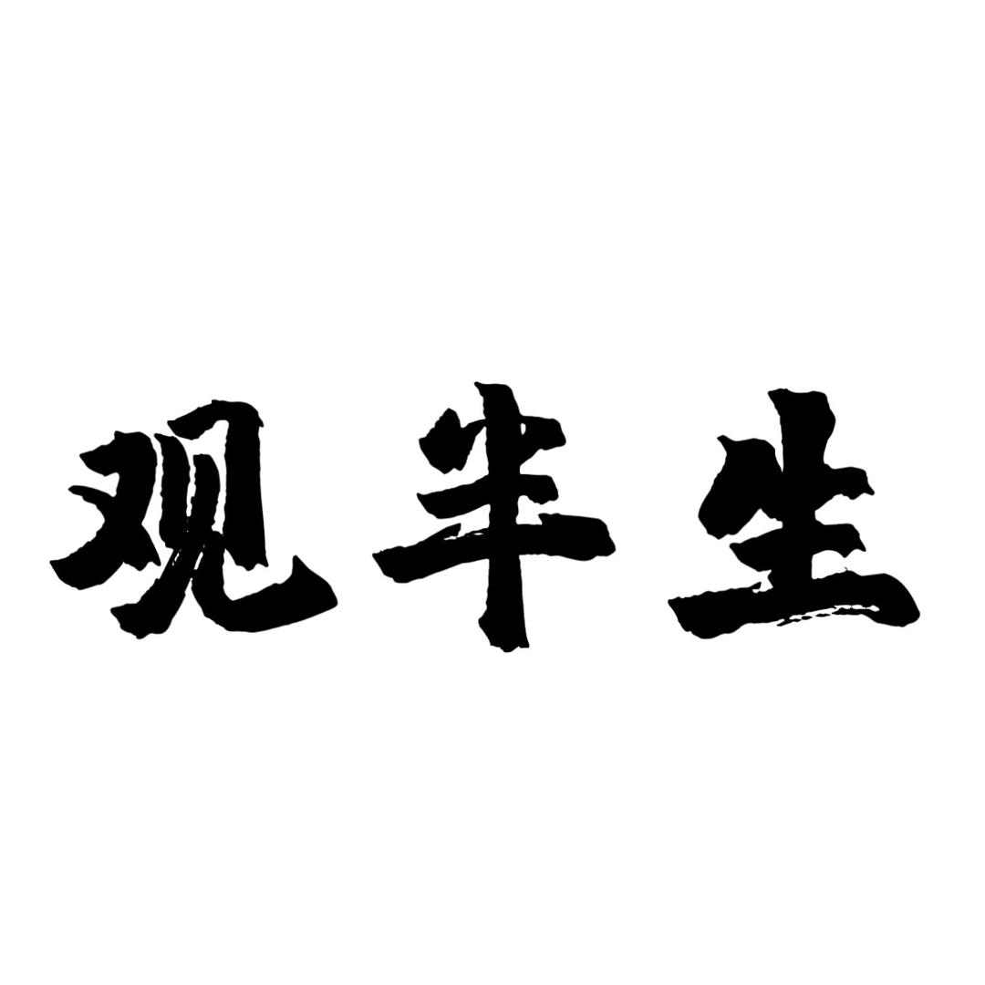卡莱白酒专营店