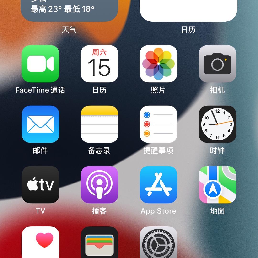 富