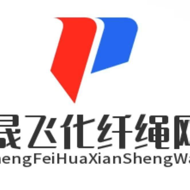 晟飞化纤绳网店