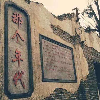 老阳讲故事