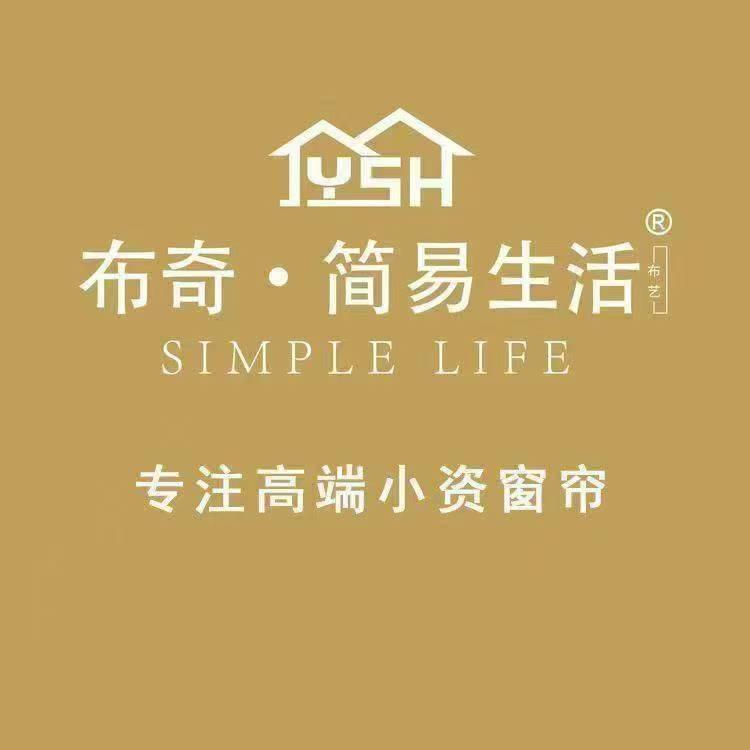 布奇简易生活软装(元宝窗帘墙布)