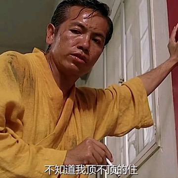 韭叶小面