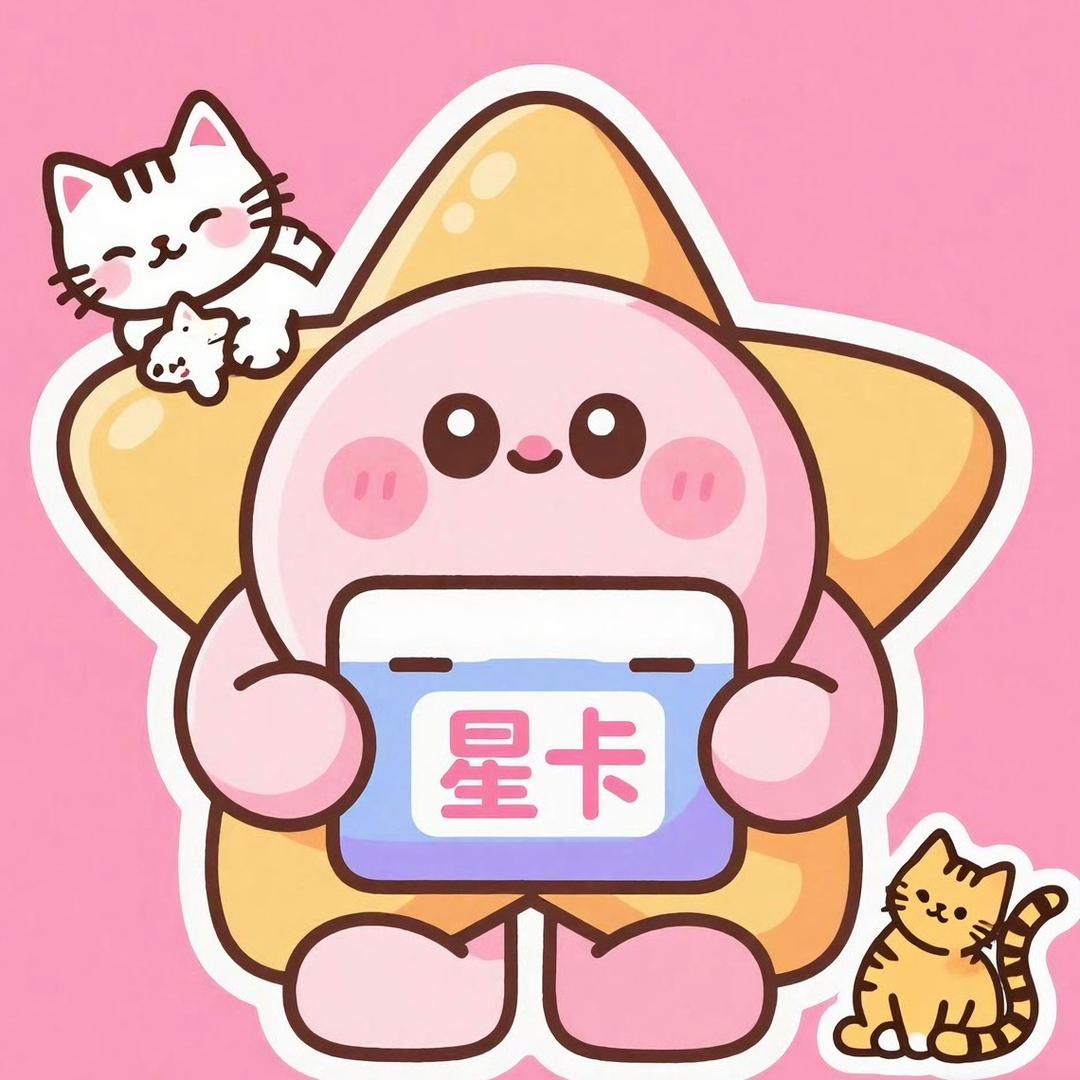 星卡媒体物料中心