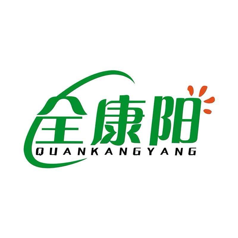 全康阳小魏老师