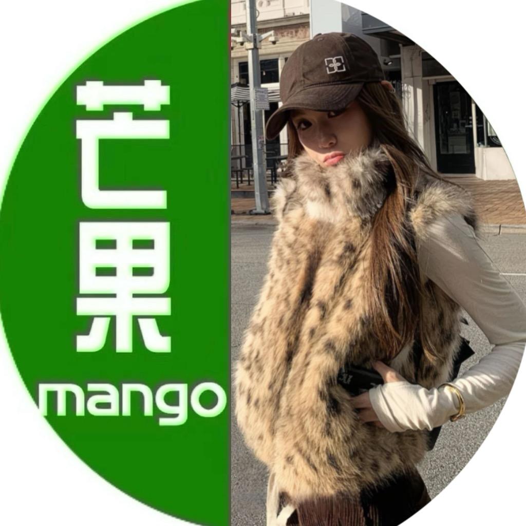 长治芒果服装工厂店（11月14号开业）