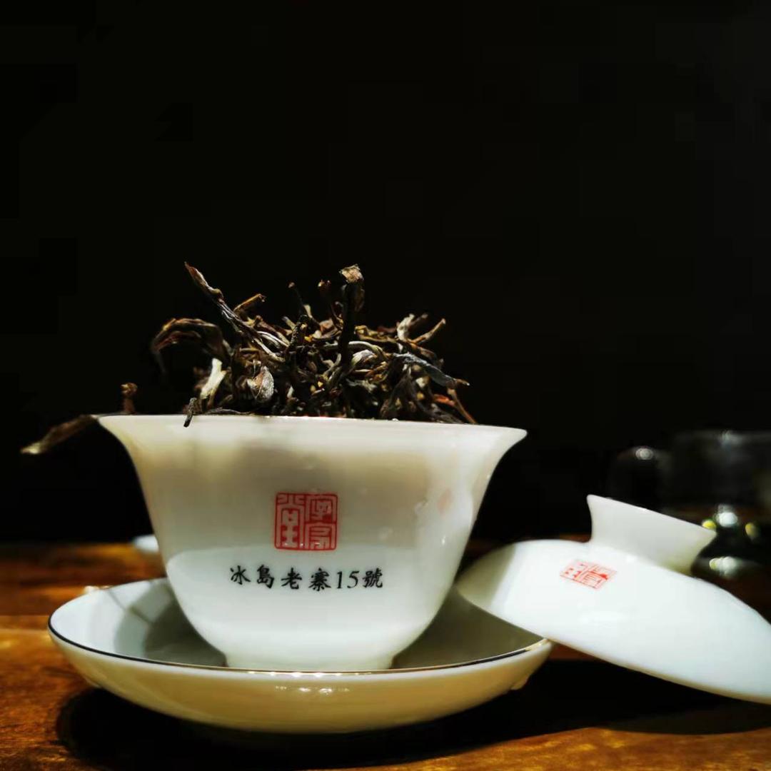 冰岛老寨15号茶农