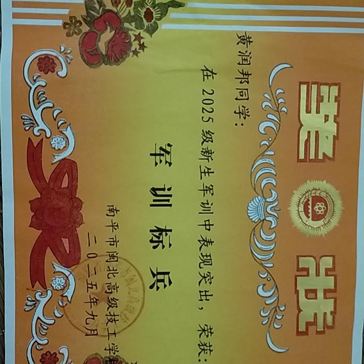 建瓯东岳路皇家坊窗帘批发12725652