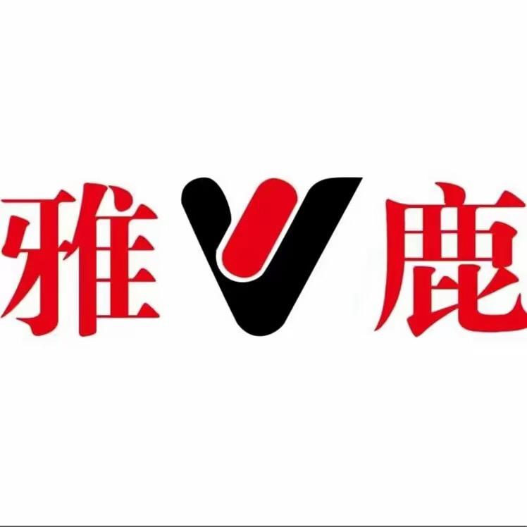 雅鹿鹏斐服装店