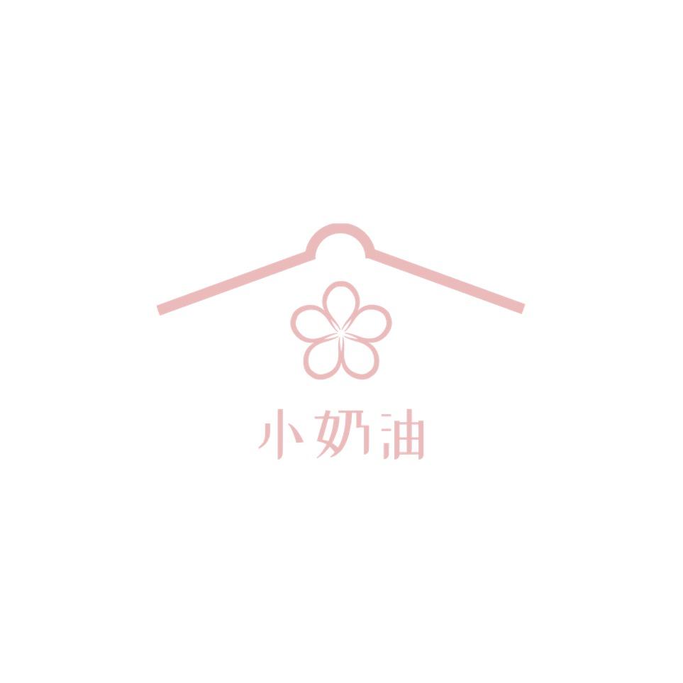 小奶油童品