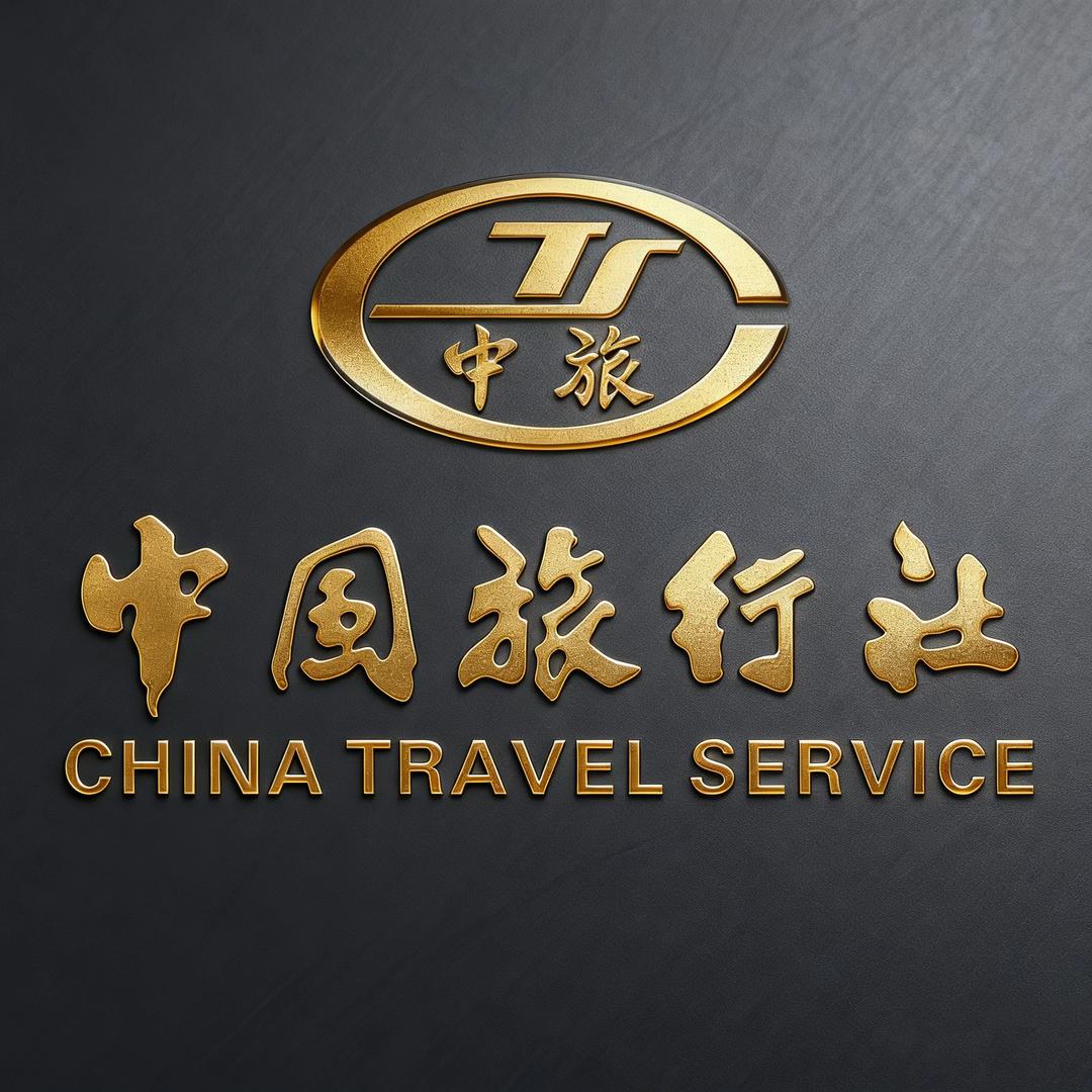中国旅行社总社（潮汕纯玩）