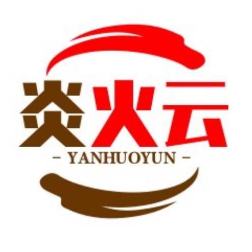 炎火云服务器