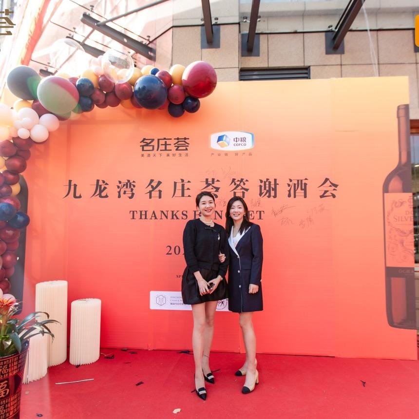 郴州九龙湾名庄荟俩老板