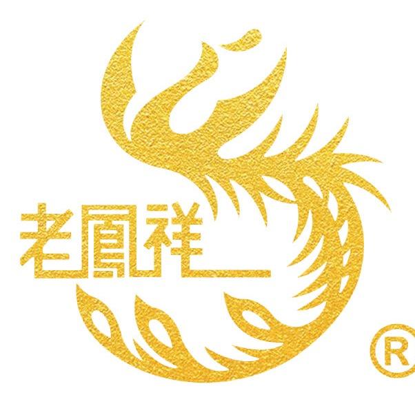宝鸡老凤祥团购号