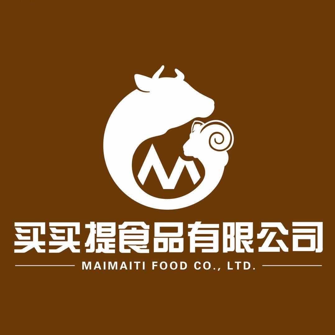 义乌买买提牛羊肉。