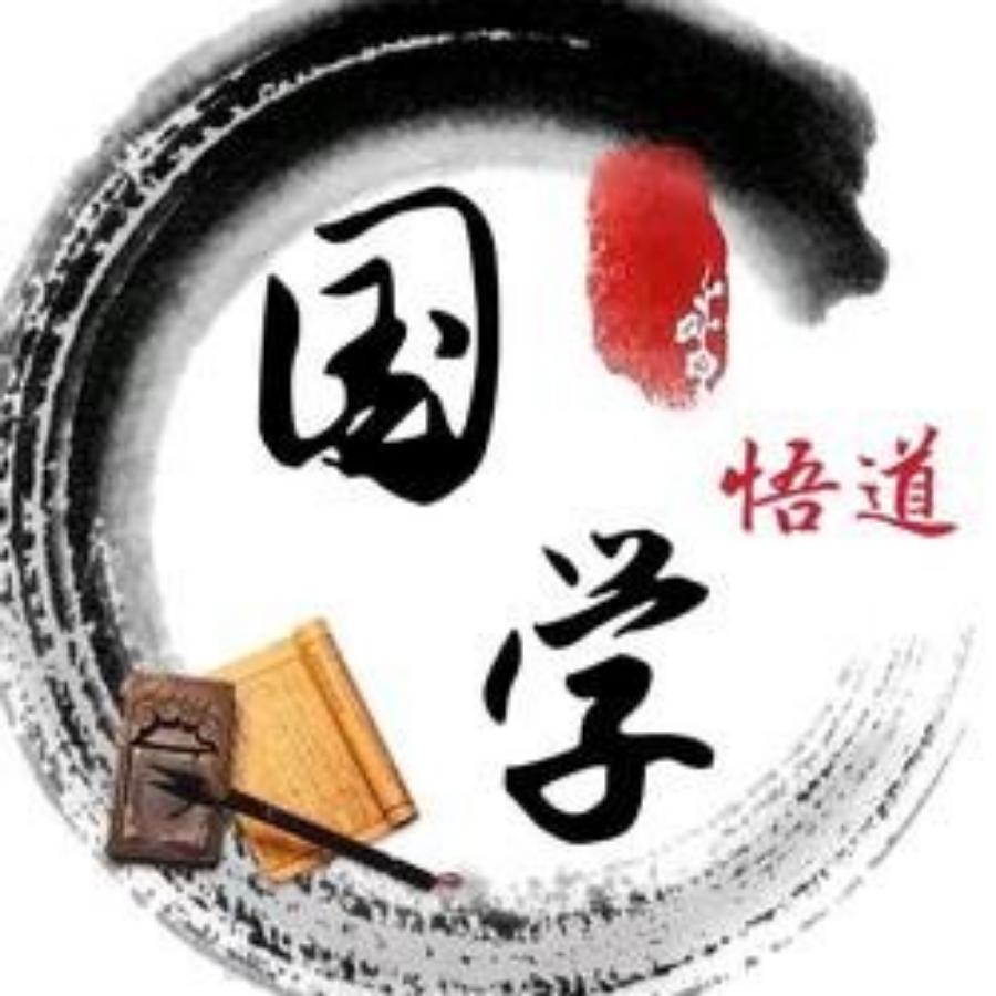 禅金居士