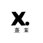 熹茉潮玩