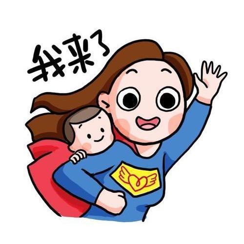 小宝麻麻