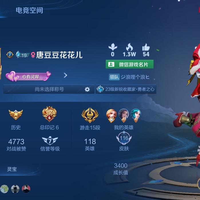 唐豆豆花花儿