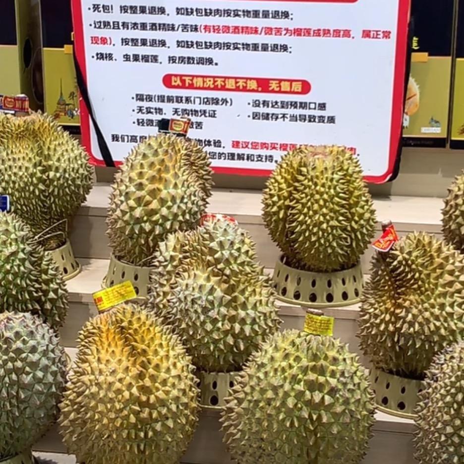 哟选·张氏果业批发行(兰山区店)专用号