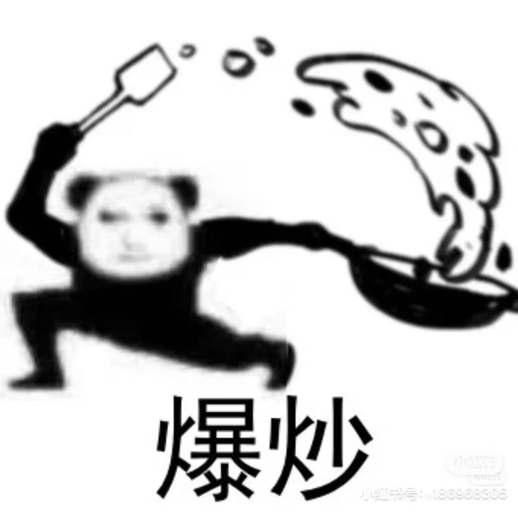 さンにち鳥