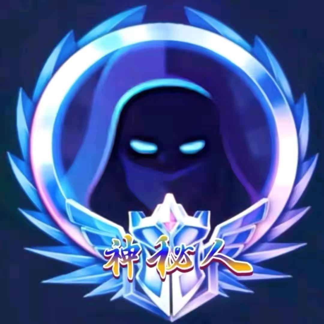 神秘人0595
