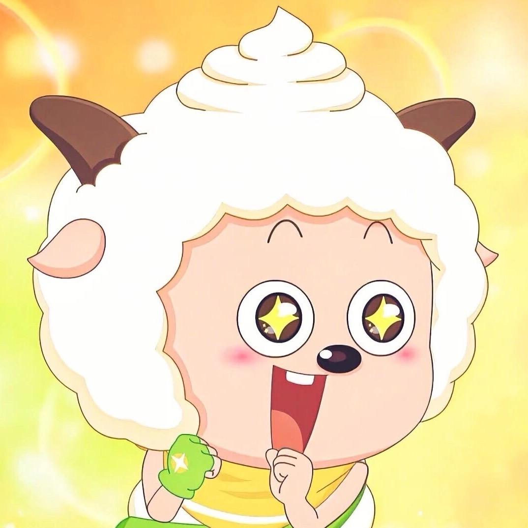 懒小羊