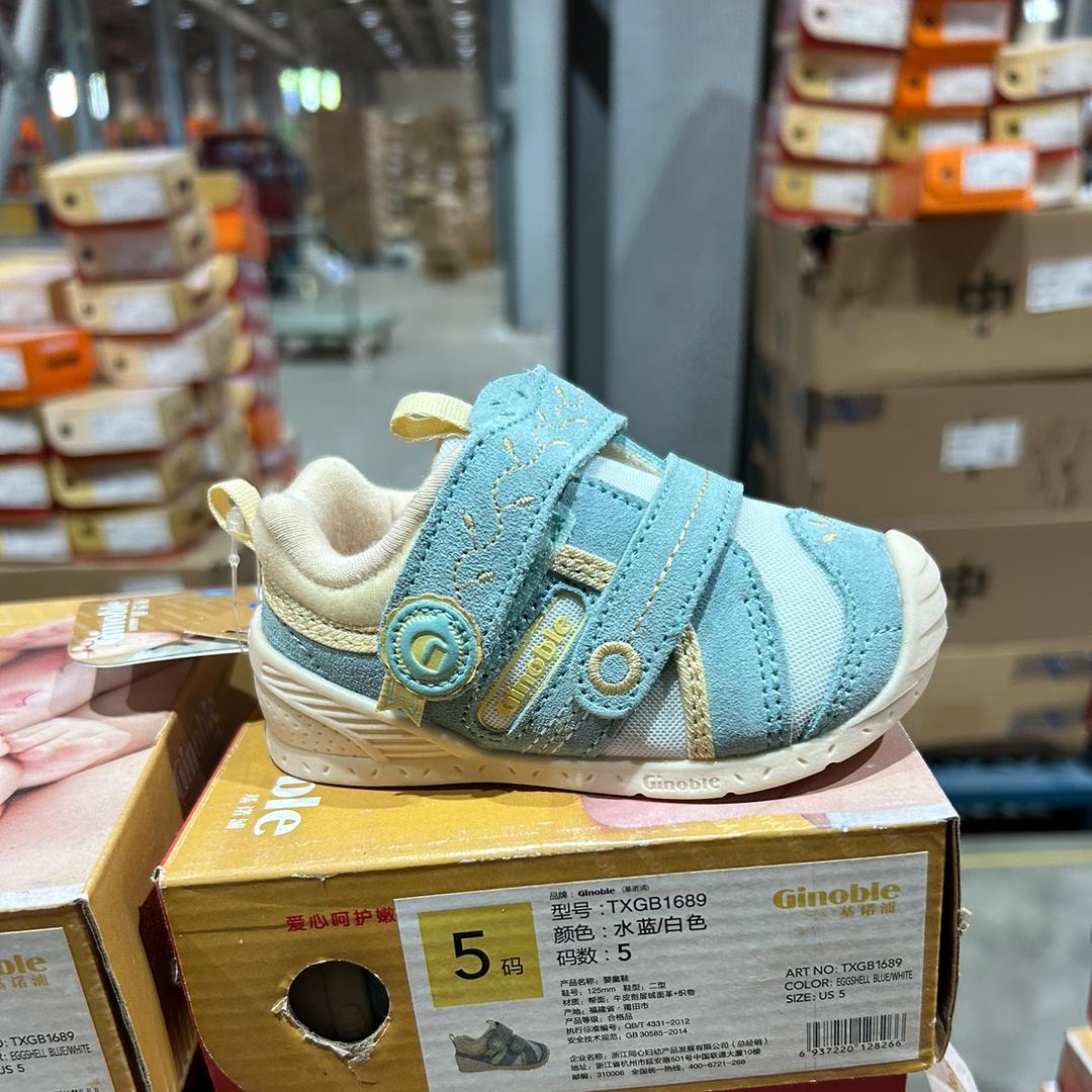洋洋童品优选