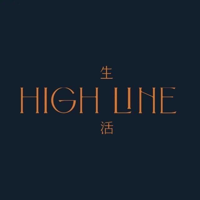 HighLine Life（高线生活）