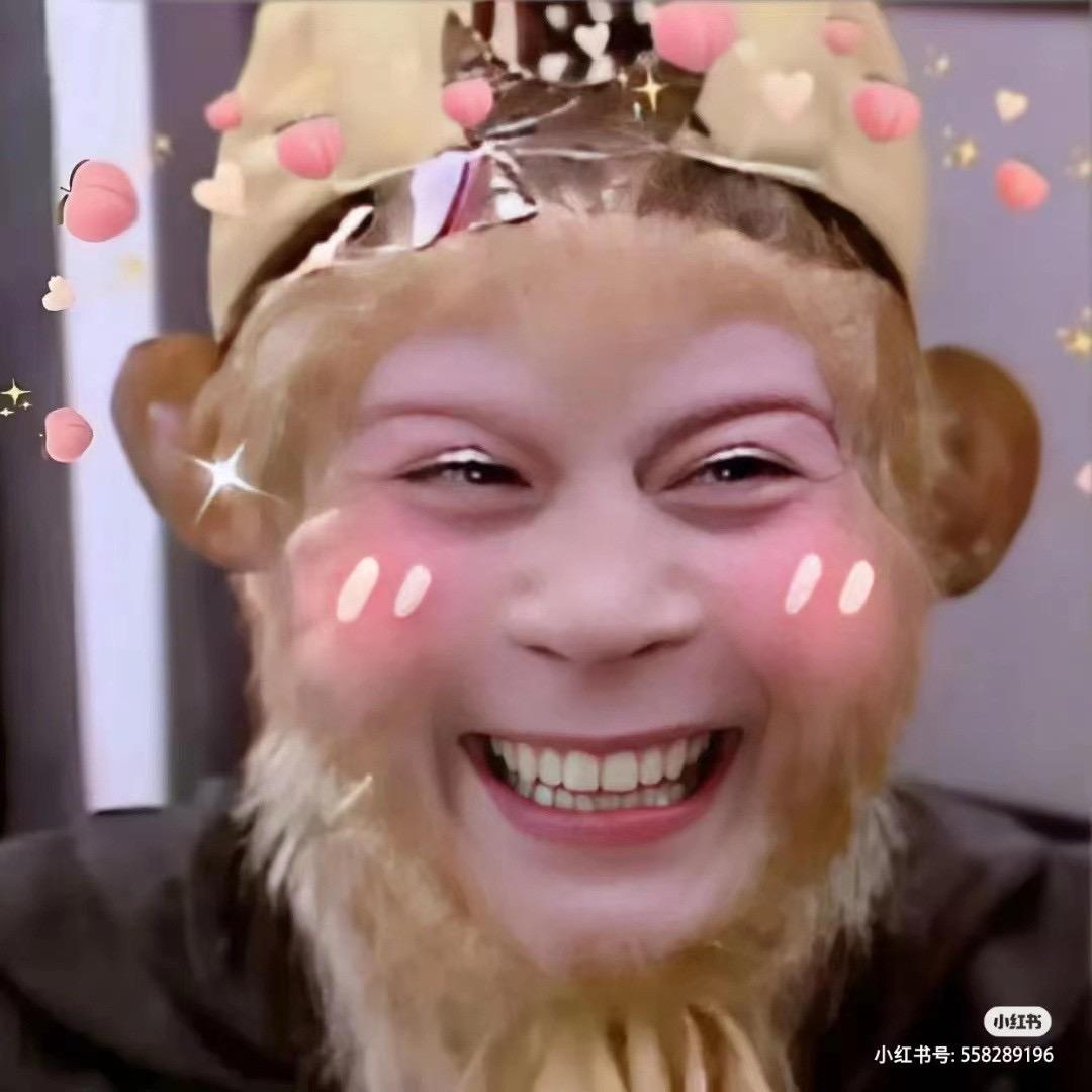 安好