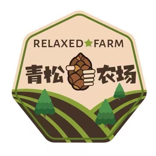 潍坊青松农场